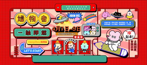 文化用品全產業(yè)鏈覆蓋 文具塑料與智能創(chuàng)新引領行業(yè)變革