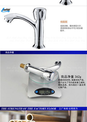 藍(lán)躍水暖五金 以匠心工藝，鑄就品質(zhì)水龍頭